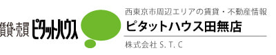 ピタットハウス田無店